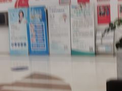 -上海仁爱医院