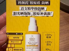 -杭州湖滨in77