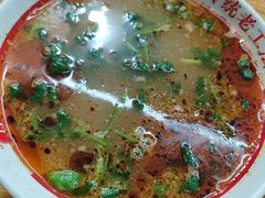 -三中高皇羊肉馆
