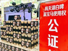 -万达广场(北一路店)