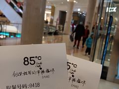 -85度C(南京龙江店)