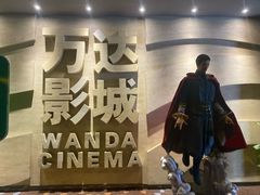-万达影城(汉街万达广场IMAX店)