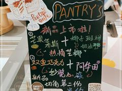 -派悦坊·甜品·蛋糕(虹口龙之梦店)