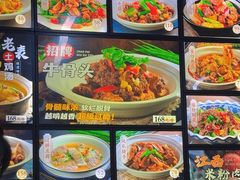 -江西风味土菜馆(祁连山南路店)