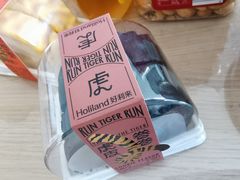 -好利来(清华南门店)