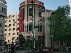 -老杨家熟食店