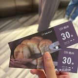 谁家试吃真的开一整盒啊🍭还🆓领30元无门槛券