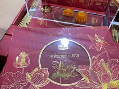 -山姆会员商店(亦庄创意生活广场店)