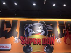 -熊吞·大碗丼烧肉饭(西市场嘉华店)