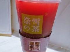 -奈雪的茶(湖滨银泰in77C区PRO店)