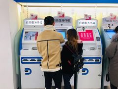 -中国移动(田林路营业厅)