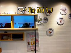 -陕味食族(西小口路店)
