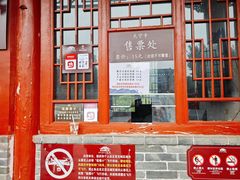-天宁寺