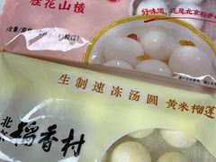 -北京稻香村(天桥乐汇百货商场店)