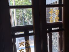 -思南书局(复兴中路店)