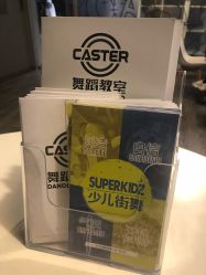 点击看大图 -CASTER跳舞俱乐部