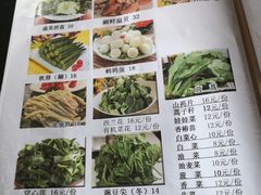 -福寿斋·老北京铜锅涮肉·烧烤(清岚店)