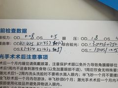 -西安普瑞眼科医院·近视手术·视力防控
