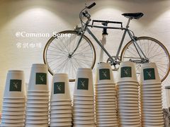 -常识咖啡common sense(春熙路店)