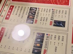 -捷信牛奶甜品世家(五道口店)