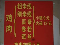 -文山荷鲜居(翠湖店)