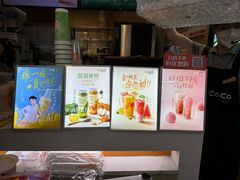 -CoCo都可(天河又一城店)