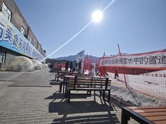 -北京西山滑雪场