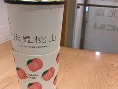 -伏小桃(明瓦廊店)