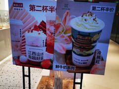 -KUNCHA鲲茶·江西制茶(铜锣湾店)
