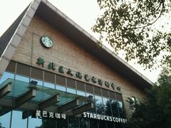 -星巴克(常州新北公园店)