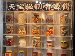 -天宝食坊·啫啫煲大排档(西华路店)