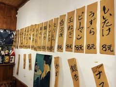 -烧鸟周居酒屋(香山店)