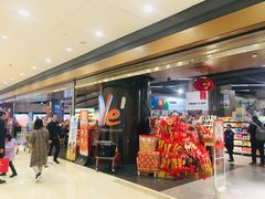 -Olé精品超市(重庆观音桥店)