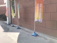 -莘城学校羽毛球馆