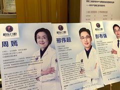 -柏乐口腔医院·舒适化无痛种植牙中心(东盟商务区院)