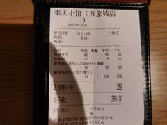 -奉天小馆·非遗东北菜(沈阳万象城店)