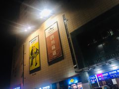 -龙贵超市(邹城店)