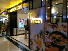 门面-大家乐(广州天河城六楼店)