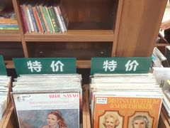 -小宋CD店铺(江汉路店)