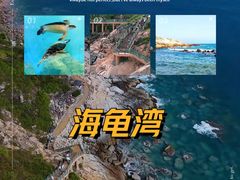 -双月湾