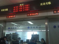 -房地产交易中心-停车场