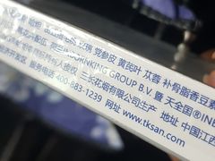 -八仙台服务区-停车场