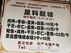 -嘉华小吃(蛇口市场店)