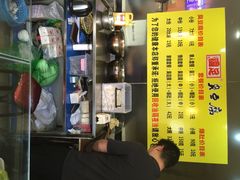 国足臭豆腐-国足臭豆腐(明瓦廊店)