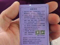 -古龙峡云天玻霸