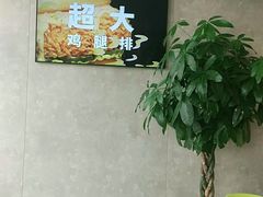 -德克士(蔚县永昌店)