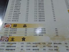 -龙老五汤店(站前西路店)