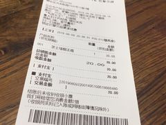 账单-巴黎贝甜(大宁国际商业广场店)