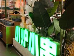 -曾百万小炉小串自助烧烤(高新店)