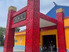 -北戴河圣蓝海洋公园